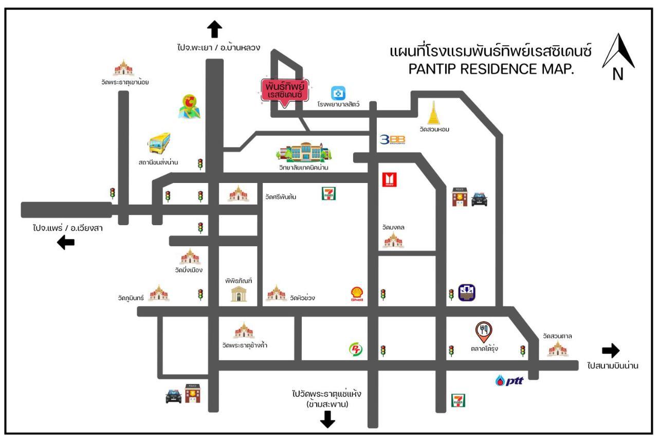 Pantip Residence نان المظهر الخارجي الصورة